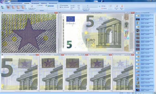Software «Regula Forensic Studio» - Imagen 2