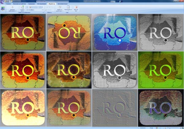 Software «Regula Forensic Studio» - Imagen 3